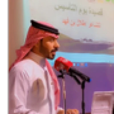 مها