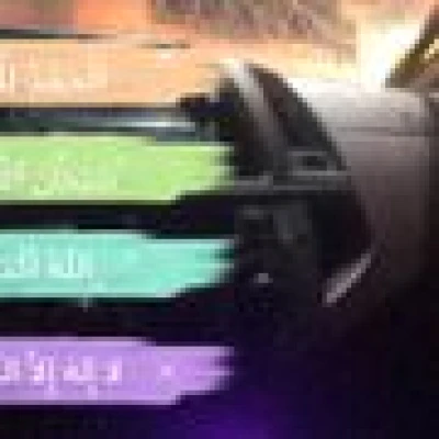 روقان