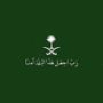 نواف الجهني