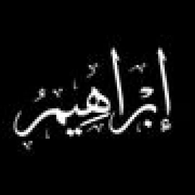yourswaa