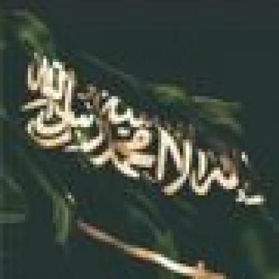 يوسف