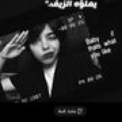 فرناگ